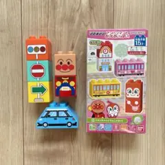 【新品未開封あり】ブロックラボ アンパンマンとのりものいっぱい！セット