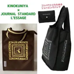 紀ノ国屋× ジャーナルスタンダード付録 保冷バッグ　公式エコバッグ2点セット