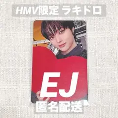 【&TEAM】 EJ 月狼 HMV限定 ラキドロ