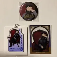 怪獣8号　ロフト　アクリルキーホルダー・缶バッジ・特典カード　保科宗四郎