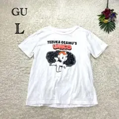 GU 手塚治虫コラボTシャツ　ユニコ　ホワイト　綿　半袖　プリント　ゆったり L