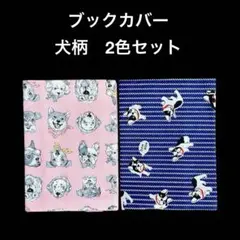 Item thumbnail for item 05f80bec-601f-4ecc-9038-c06552c2eb7e