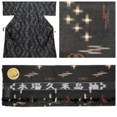 Item thumbnail for item 1a6f0d5f-c998-4da7-ab60-4d7574a6b435
