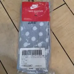 NIKE SNKR SOX グレー/ホワイト 27-29 cm