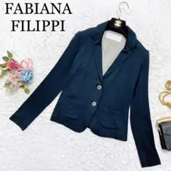 FABIANA FILIPPIファビアナフィリッピ テーラードジャケット ニット