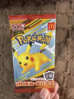 ポケモン プロモカードパック マック ハッピーセット