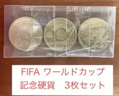 FIFA 日韓　フランス大会　ミント　プルーフ　コインセット 日本のプルーフ・ミント・コインセット – ワールドコインズ