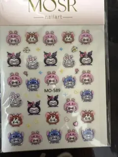 ラブブ ネイルシール