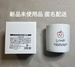【新品未使用】SEVENTEEN エスクプス スープカップ セブチカフェ