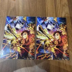 劇場版「鬼滅の刃」無限城編 来場御礼入場者特典