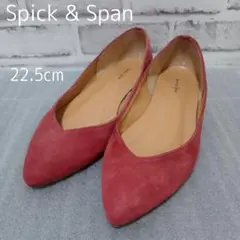 Spick u0026 Span フラットパンプス スエード ポインテッドトゥ 22.5