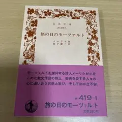Item thumbnail for item cd865806-0394-40b0-8323-508bee259cf6