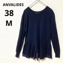美品 アンヴァリッド M 裾フリル　異素材　ニット　ネイビー 紺