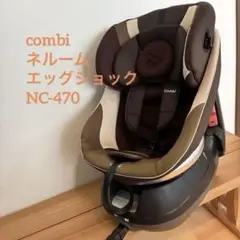 2025年最新】ネムール エッグショック NC-470の人気アイテム
