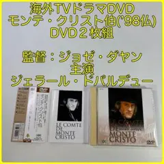 フォルティタワーズ DVDBOX Tシャツ未開封付き - メルカリ