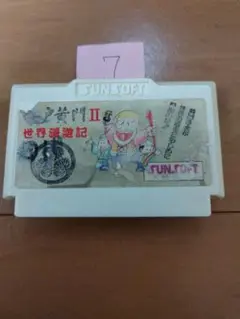 ファミコン 水戸黄門Ⅱ 世界漫遊記 まとめ買い大歓迎