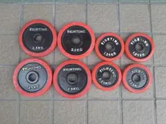 ファイティングロード2.5kg４枚 1.25kg４枚　ダンベルプレート　バーベル