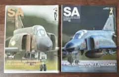 ⑦Scale Aviation SA スケールアビエーション  2冊セット