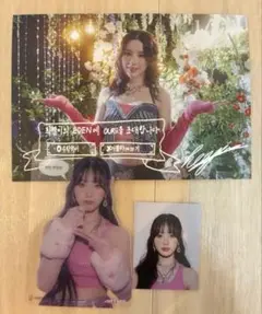 ARTMS LOONA ヒジン Heejin DALL 同封物セット