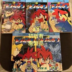 Item thumbnail for item 7ce9f736-22df-4e39-a8e5-4fad1f3192bb