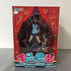 Item thumbnail for item 732559fa-ff04-436c-bbcd-258043b83845