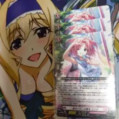 一度きりのこの夏を リンナ　ノーマル仕様　3枚