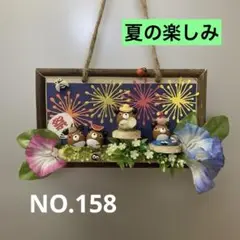 どんぐりアート♪どんぐりくまさんの夏の壁掛け〜夏の楽しみ(^^)