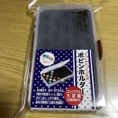 ミササ　ボビンホルダー