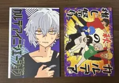 FGO 同人誌2冊セット
