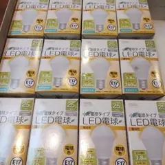 LED小形電球　25型　12個セット オーム電機