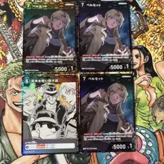 ベルモットr 真実を覆い隠す霧cp コナンtcg
