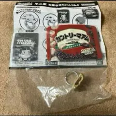 ガシャポン　不二家　カントリーマアム　リング