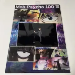 モブサイコ100 影山茂夫 霊幻新隆 クリアファイル