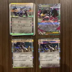 ポケモンカード メガブレイブ メガシンフォニア メガクチート 20枚