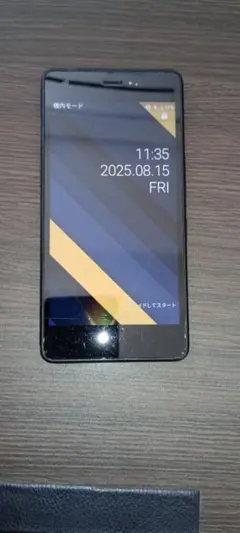 au QuaPhone QZ (SIMロック解除済) ブラック