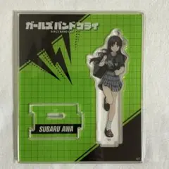 ガルクラ　安和すばる　オンラインくじC賞アクリルスタンド
