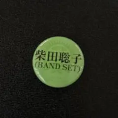 Item thumbnail for item e84722d2-fdd2-44fe-9dde-5d752dc46371