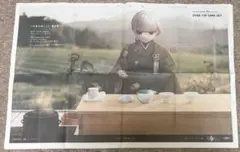 Fate/Grand Order 10周年記念　佐賀新聞