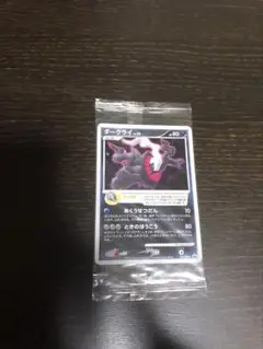ポケモンカード　ダークライ　映画館入場者特典　プロモ　未開封