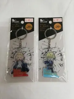 東京リベンジャーズ　アクリル　キーホルダー　2個セット　マイキー　千冬