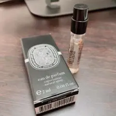 ディプティック ヴェチヴェリオdiptyque VETYVERIO 2ml