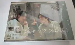 【新品未開封】ジャックフロスト Blu-ray BOX〈3枚組〉