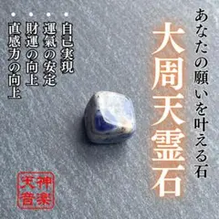 【中古】 やさしい天こう大周天 最上の気功を学ぶ/ベースボール・マガジン社/範克 中古】 やさしい天こう大周天 最上の気功を学ぶ/ベースボール