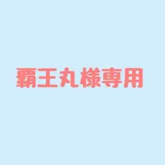 ツーピース ワンピース シャツ かわいい 紐調整 地雷系 韓国