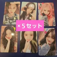 IVE Be Alright タワレコ特典 コンプ　5セット