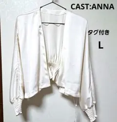 CAST:ANNA キャストコロンアンナ サテン ボレロ L アイボリー