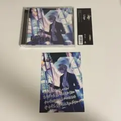 センラ luge cd