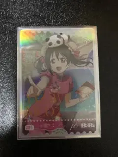 矢澤にこ パラレルエネルギー 1枚