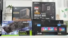 自作PC 箱セット