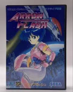 2025年最新】アローフラッシュ メガドライブの人気アイテム